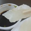 미래수산 네이버블로그