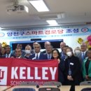 한국경로당 이미지