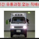 깨끗한세상신아유통
