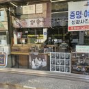 신광사진관 이미지