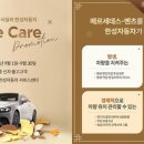 한성케어 이미지