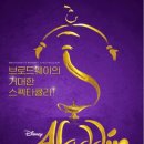 알라딘 이미지