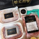 핫도리탕