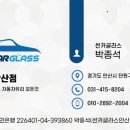 썬카글라스 이미지