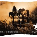 오케이승마장 이미지