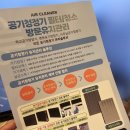 주식회사 전진