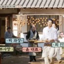 윤스테이 이미지