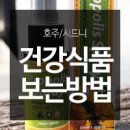 우리건강식품 이미지