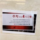 노리파크 어양점 실내놀이시설 | 서창동키즈카페 아이와 특별한 하루를 보낼 수 있는 [노리파크 서창지구점]