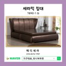 메디세라 의료기 이미지