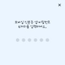 휴대폰주민센터 이미지