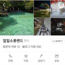 길목포장마차 이미지