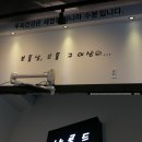 쌀롱드보통