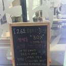 대구 수성구 미용실 셋팅펌 잘하는 곳, 26도헤어 수성점 나연디렉터 후기!