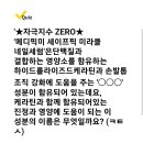 미라클 네일