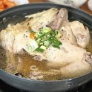 초원의집 누룽지백숙 삼계탕 경기 성남시 수정구 단대동 남한산성 백숙 맛집 이미지