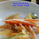 에덴블루골프장