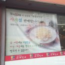 사계식당