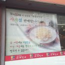 사계식당 이미지