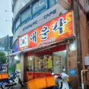 샘골로 33 이미지