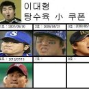 아빠탕수육