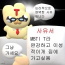 2023.10.28 ~ 31 머니로그, 캠핑러로 거듭나기