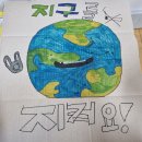 2537 | 담배꽁초 어택 플로깅 캠페인