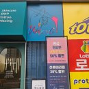 영스뷰티 - 평택시 | 영스뷰티