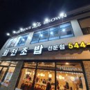 스시후 이미지