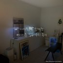 쿠첸동수원 서비스센터 | 아이픽스존 인계점 수원아이폰수리센터 / 아이폰 13 미니 침수 무한사과 수리비용 후기 +내돈내산...