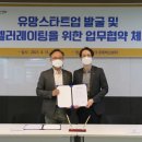 혁신주식회사 이미지