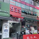 도래울모바일 이미지