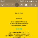 스마트TS