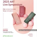 라이브성형외과의원 | 파마리서치 x 바이미성형외과 심포지엄 성황리에 개최.. 직각 어깨 리쥬비엘 필러