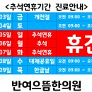 반여한의원 이미지