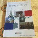 김정락 | &lt;Since 2013, 언젠가는 천권읽기&gt; 113 ~ 131권째 (2015년 7~12월 결산)