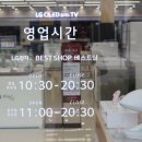 파리바게뜨서전주점 - 전주시 완산구 거마평로 219 | 파리바게뜨서전주점