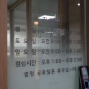 연세이튼튼치과의원 이미지