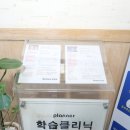 김선호한의원 | 수원정자동한의원 추천 김선호한의원