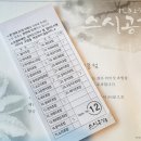 웅천초밥 이미지