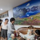 행복마을요양병원 이미지