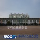 산곡남초등학교 이미지