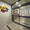 한국체대 박사 태권도체육관 이미지