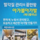 헤드샷스칼프본점 이미지