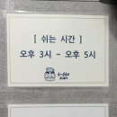 아재스시