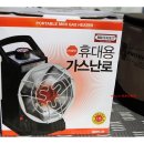 형제종합가스 이미지