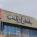 씨유 서귀포자구리점 | 깊이있던 제주 서귀포 해물뚝배기 (전복뚝배기)
