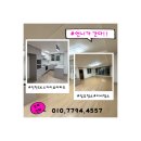 다해아파트 | 인천SK스카이뷰아파트 입주청소 후기