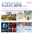 아트숲