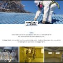 (주)가가종합철거환경 이미지